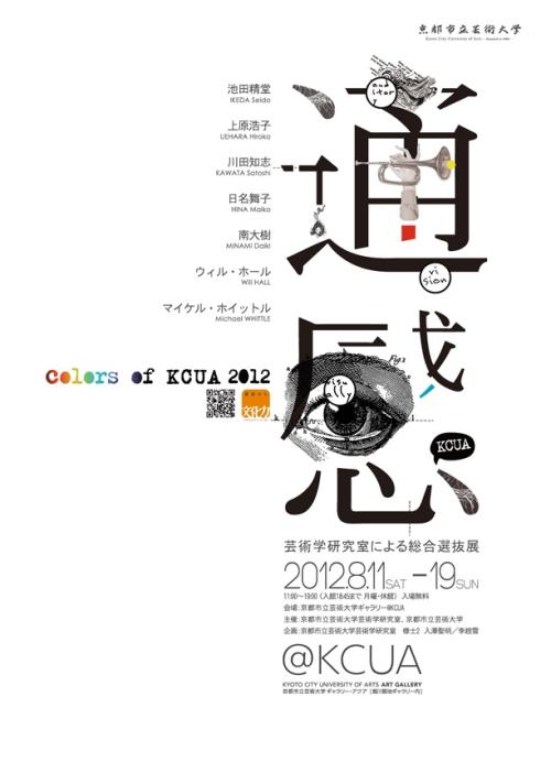 制作刘易斯与克拉克学院文凭毕业证